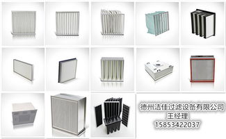 供應(yīng)食品廠通風(fēng)過濾器,電子廠通風(fēng)空氣過濾器,制藥廠通風(fēng)過濾器