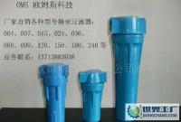 OMS-090Q/P/S/C級別精密過濾器、凈化器[供應]_世界工廠網中國產品信息庫