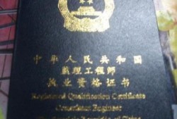 湖北省注冊監理工程師,湖北監理工程師注冊