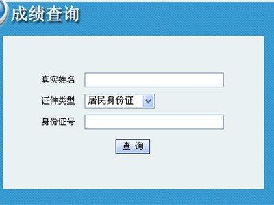 一級建造師考試報名入口2022年安徽省一級建造師考試報名入口