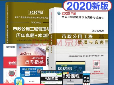 會計(jì)專業(yè)可以報(bào)考二級建造師嗎女生會計(jì)專業(yè)可以報(bào)考二級建造師嗎