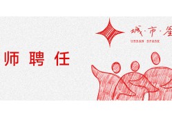 安全工程師王仕超安全工程師網上注冊