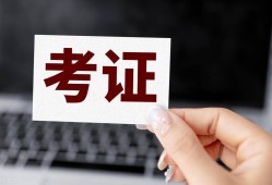 注冊安全工程師培訓網校排名,注冊安全工程師培訓網校