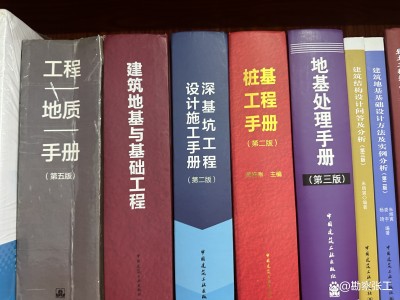 巖土工程師需要掌握哪些技能知識巖土工程師需要掌握哪些技能