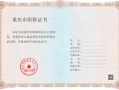 二級建造師是什么職稱和職務(wù),二級建造師是什么職稱
