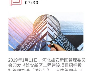 你怎么看工程監理這份工作？