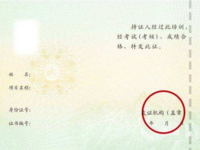 bim證書高級工程師BIM高級工程師屬于什么證書