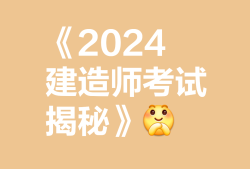 深圳一級建造師培訓,深圳一級建造師培訓中心