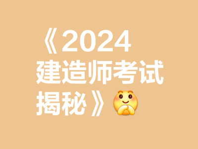 深圳一級建造師培訓,深圳一級建造師培訓中心