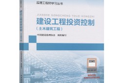 全國監理工程師考試培訓時間,全國監理工程師考試培訓