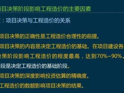 王玲造價工程師,造價工程師是干嘛的