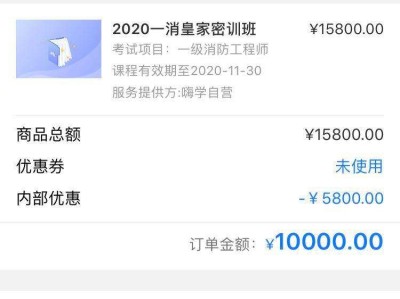 關(guān)于上研究生幾年可考巖土工程師證的信息