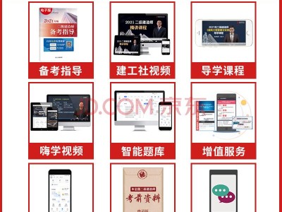 二級建造師市政書,二級建造師證怎么考