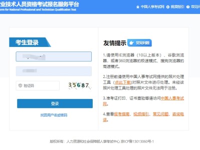 湖北消防網站成績查詢,湖北消防工程師成績查詢