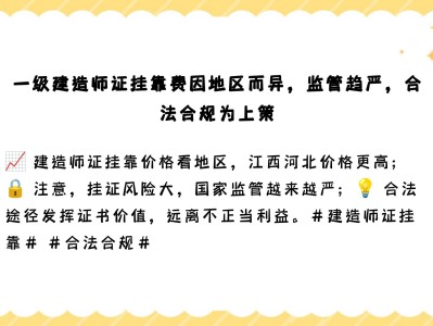 市政一級建造師條件要求市政一級建造師條件