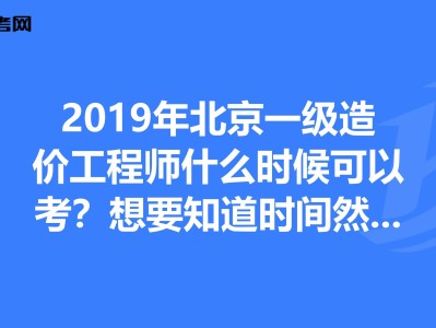 華聯(lián)造價咨詢有限公司甲級造價工程師查詢
