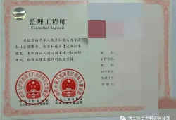 廣西注冊總監理工程師招聘,廣西省注冊監理工程師執業范圍