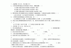招聘交通部監理工程師費用的簡單介紹