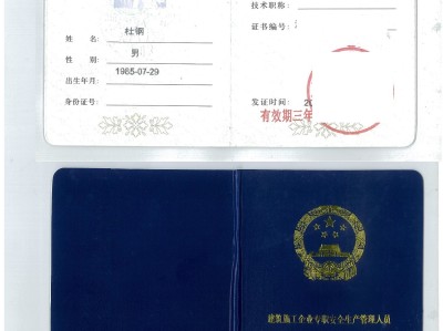 報(bào)考總監(jiān)理工程師在哪里報(bào)名,報(bào)考總監(jiān)理工程師