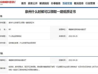 泉州一級建造師泉州一級達標高中排名