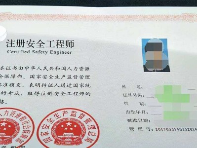 注冊(cè)安全工程師恢復(fù)注冊(cè)安全工程師報(bào)名時(shí)間