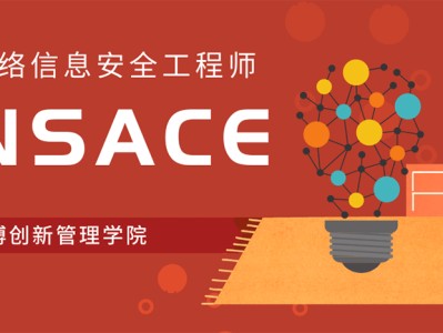網絡安全工程師需要學什么編程語言嗎,網絡安全工程師需要學什么