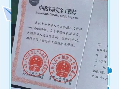 注冊化工安全工程師,注冊化工安全工程師考試科目
