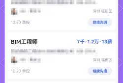 許昌路橋bim工程師報(bào)考,bim工程師證書(shū)可以掛多少錢