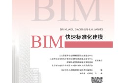 沈陽哪里有bim工程師培訓班,沈陽哪里有BIM工程師培訓