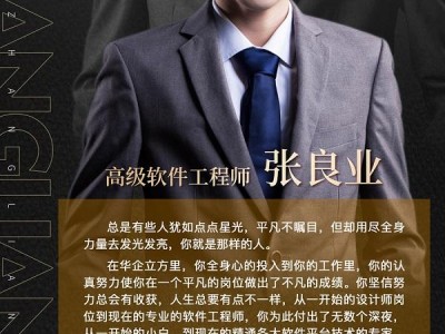 手機結(jié)構(gòu)工程師具備能力,手機結(jié)構(gòu)工程師