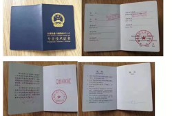 bim工程師專業技術等級培訓服務平臺浙江省關于bim工程師的政策