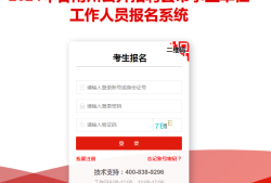 甘肅監理工程師準考證打印地點,甘肅省監理工程師準考證打印時間