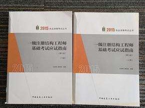結(jié)構(gòu)工程師還考嗎結(jié)構(gòu)工程師報考條件