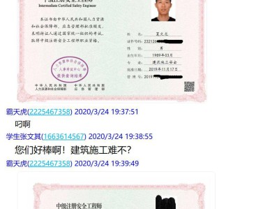 甘肅注冊安全工程師成績查詢甘肅省注冊安全工程師報名時間2020