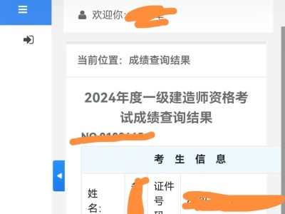 一級(jí)建造師很難嗎,一級(jí)建造師非常難考嗎