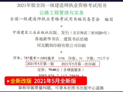一級建造師主要從事什么工作,一級建造師主項和增項