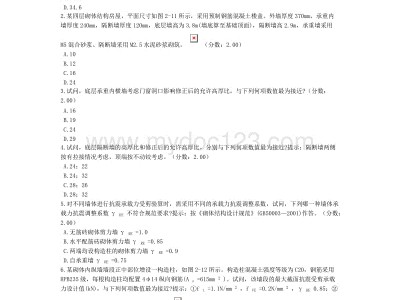面試助理結(jié)構(gòu)工程師,助理電子工程師面試題