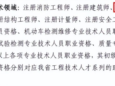 黑龍江造價(jià)工程師什么時(shí)候出成績(jī),黑龍江造價(jià)工程師證書(shū)領(lǐng)取