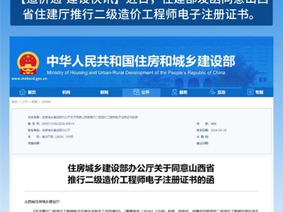 徐州造價工程師,徐州造價工程師考試時間