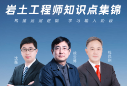注冊巖土執業印章,注冊巖土工程師印章樣式