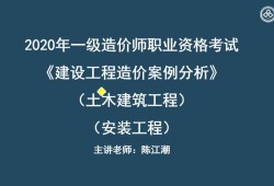 注冊結構工程師案例分析注冊結構工程師歷年難度