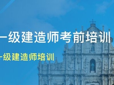 甘肅省工程師評(píng)審條件甘肅結(jié)構(gòu)工程師報(bào)名條件