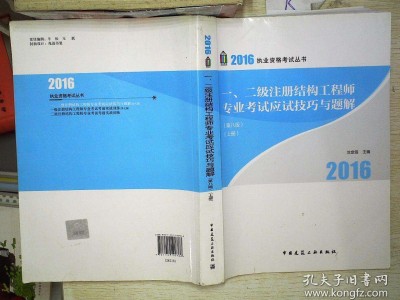 結構專業的課程有哪些工程師結構專業