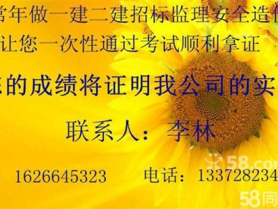 沈陽(yáng)哪家監(jiān)理公司在招聘監(jiān)理,沈陽(yáng)監(jiān)理工程師招聘