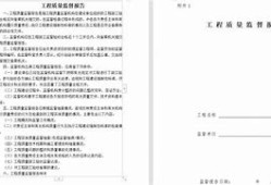 結(jié)構(gòu)工程師對外學(xué)習(xí)工作報告,結(jié)構(gòu)工程師年度總結(jié)報告范文大全