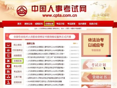 一級(jí)建造師考試多少分可以通過？