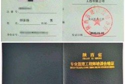 山西監理工程師報名時間表山西監理工程師報名時間