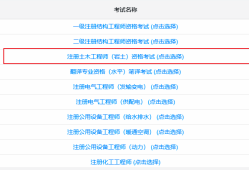 巖土工程師市場價(jià)格,巖土工程師報(bào)價(jià)