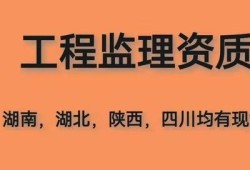 貴州省監理工程師報名時間,貴州省級監理工程師