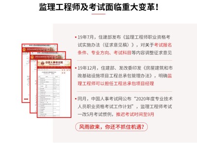 電氣專業監理工程師,監理工程師專業對照表